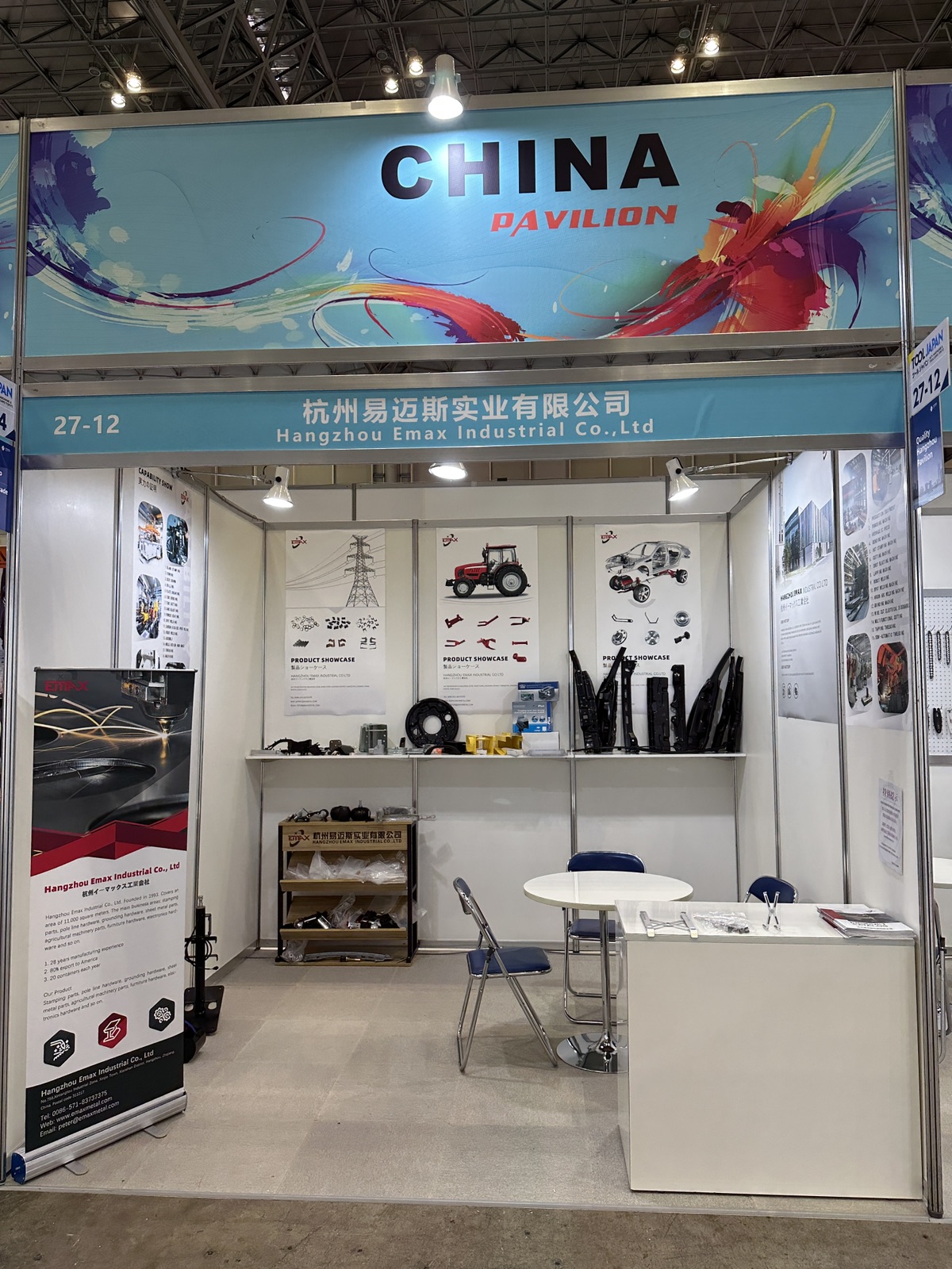 EMAX nahm an der Tool Japan Show auf der Int's Hardware & Tools Expo Tokio teil